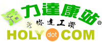 活力達康站
